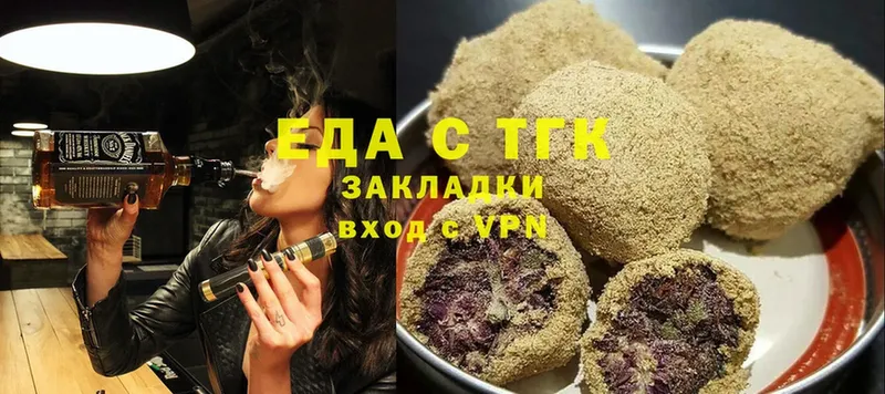 MEGA ссылка  где купить наркоту  Слюдянка  Печенье с ТГК конопля 