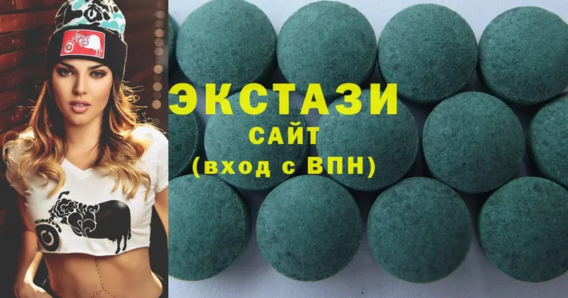 это формула  Слюдянка  Ecstasy таблы 